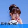 曾沛慈宝莲练舞vlog